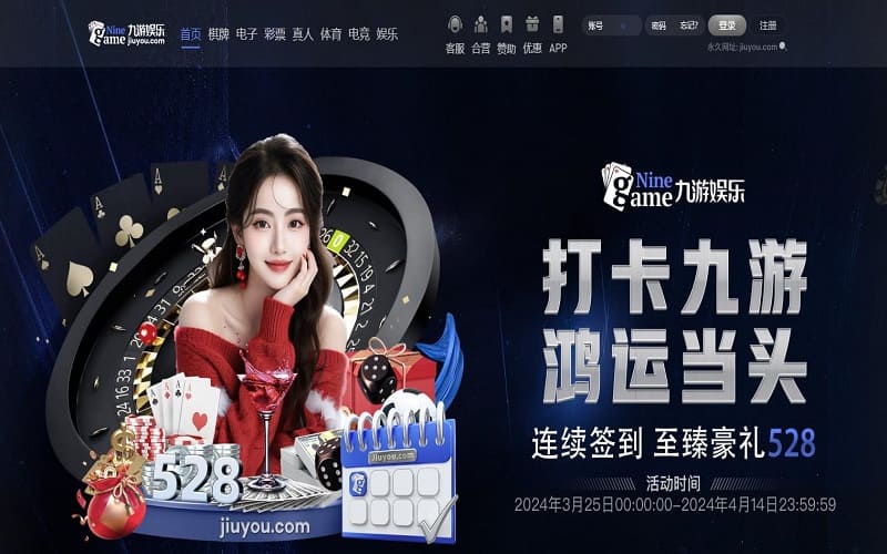 九游体育 (jiuyou)官方网站-精彩体育电竞赛事平台