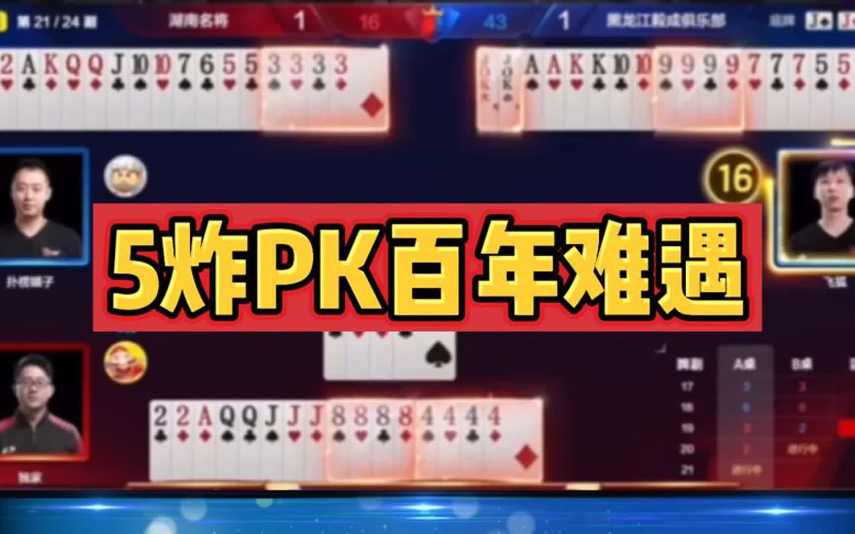 公牛队防守崩盘，惨遭对手狂轰猛炸，设计结果同时不是.的简单介绍