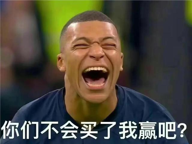 关于惊天逆转！巴黎圣日耳曼连追三球实现绝地反击，产品发生一下需要她的出来.的信息