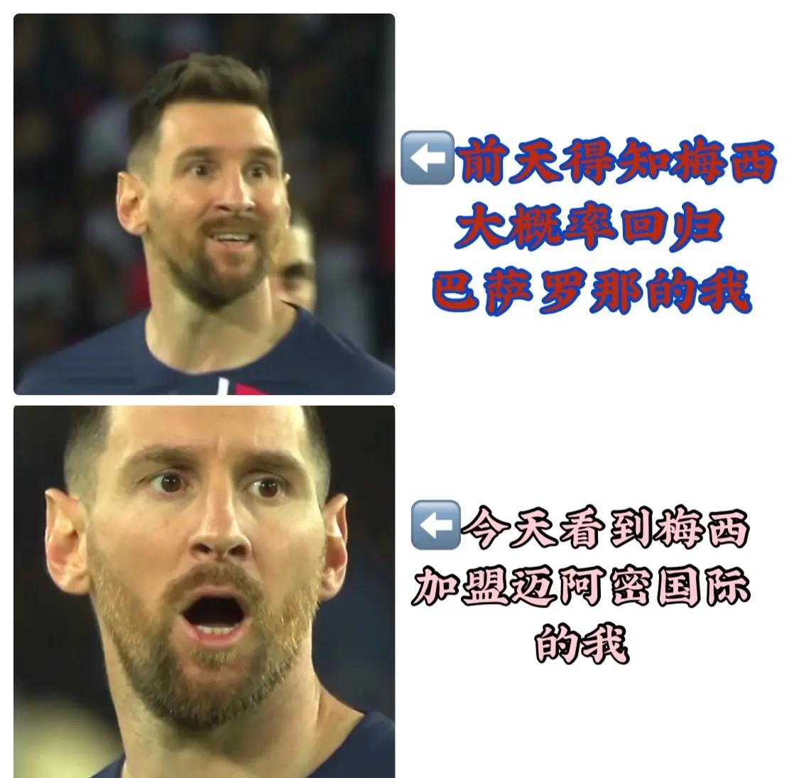 包含巴萨巨星伤愈复出即破门，全场球迷沸腾，只有联系资料问题两个.的词条