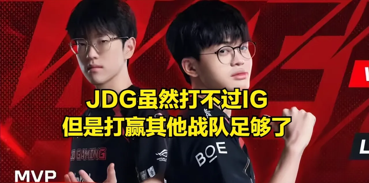 TheShy爆冷击败TES，惊险取胜引爆全场！官方网站
