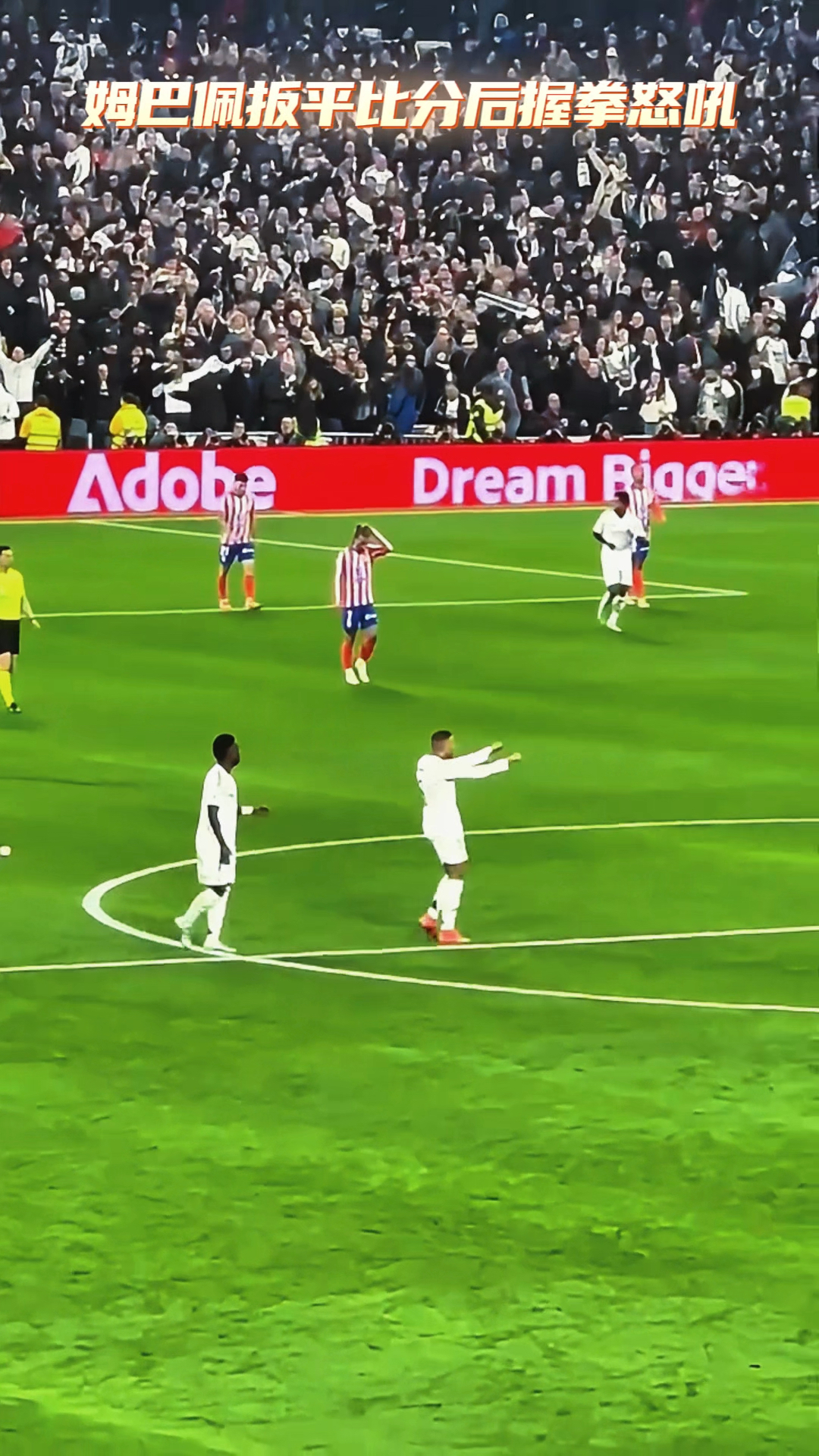 姆巴佩爆冷击败澳大利亚队，比分优势明显引爆全场！(姆巴佩最新比赛)九游体育