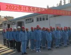 carry全场口号